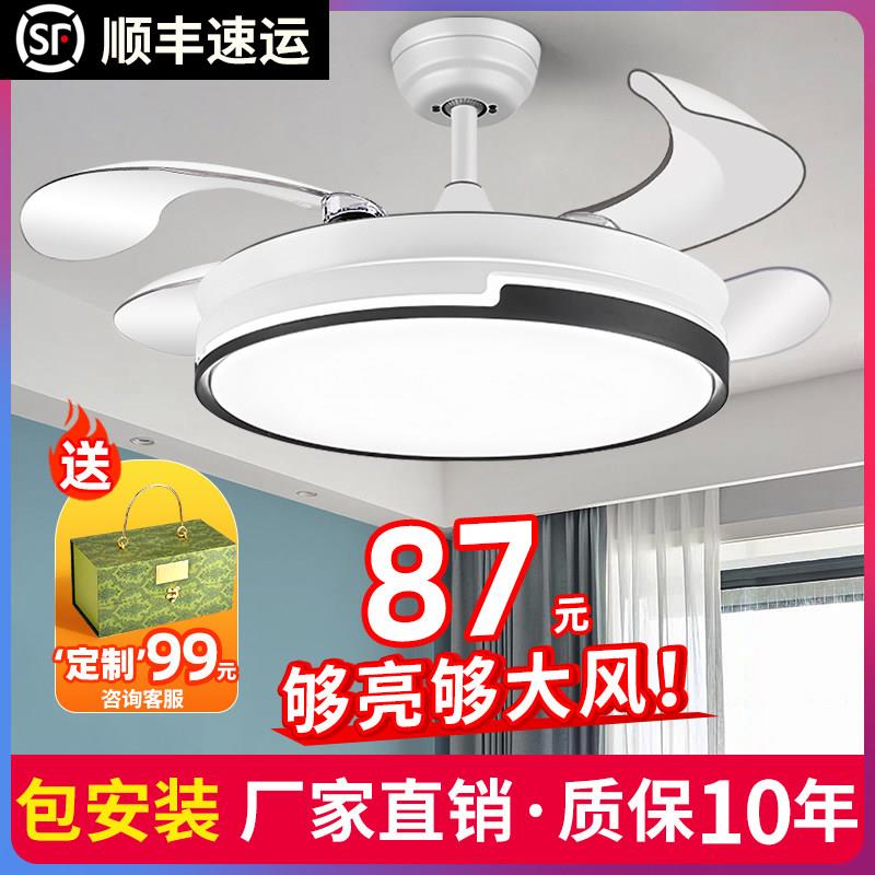 吊扇灯2025新款家用客厅饭厅吊扇灯卧室电风扇吊灯一体带电风扇的灯盖布配件