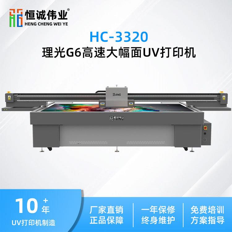 亚克力广告牌uv打印机 led灯箱指示牌平板打印机印刷设备厂家销售