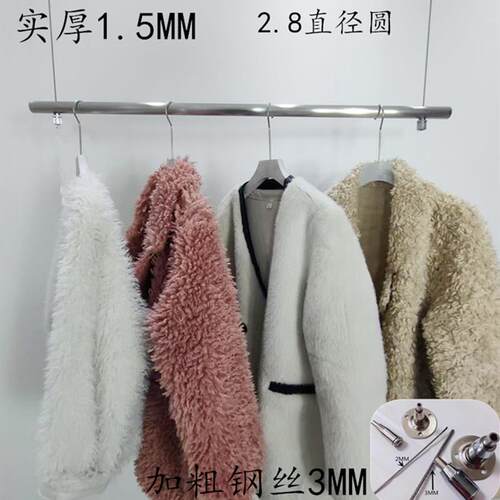 服装店不锈钢吊架悬吊式天花板悬挂展示架侧挂简约女装挂衣杆橱窗