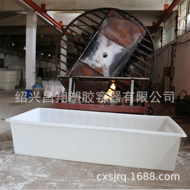 绍兴昌翔3000L方箱水产养殖箱滚塑全新LLDPE食品级塑料箱