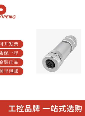 巴鲁夫BCC0715自接线接插件BCCM475-0000-1B-000-01X575-000