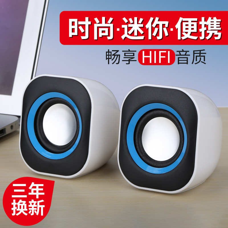 DX16笔记本音箱台式电脑超重低音炮手机usb迷你小音响家用便携式