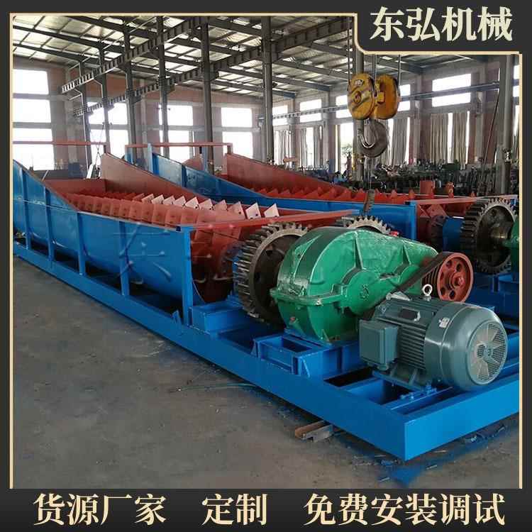螺旋洗沙机筛洗分离制砂洗沙污水处理砂石场机械螺旋式洗砂机