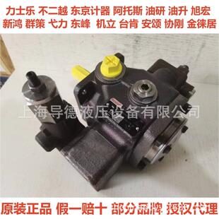 A10VSO14DRS/32R-PB1N02V0原0QAU装力士乐柱塞泵A10VSO140