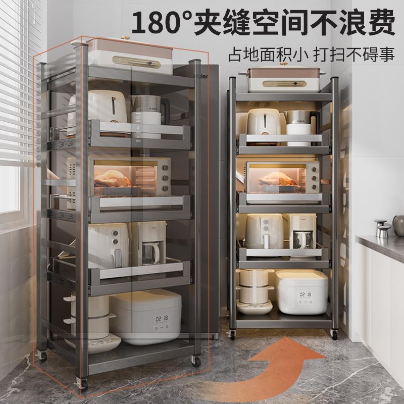 厨房落地多层夹缝置物架冰箱旁边侧面缝隙收纳柜抽屉抽拉式储物柜