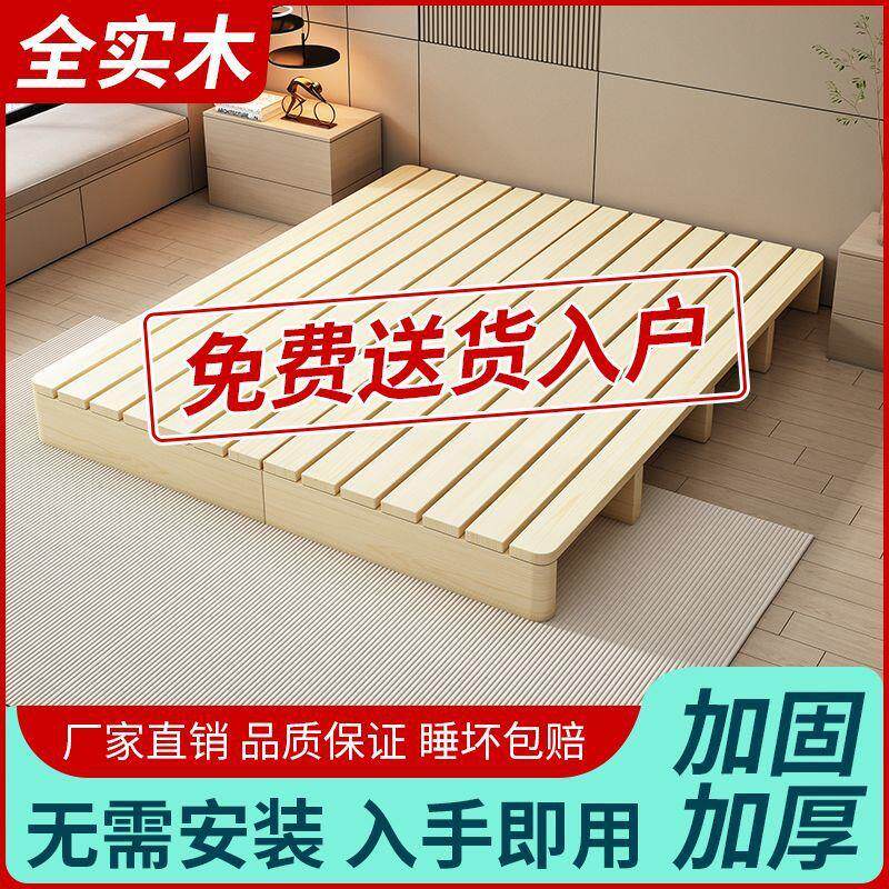 榻榻米床架子现代约实木床出租房简143用落地骨架床实木全排民宿