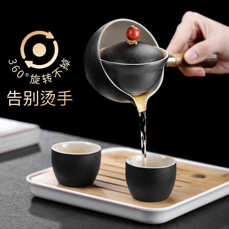 逍遥壶泡茶壶单壶陶瓷旋转过滤小套功夫茶具套装自动创意泡茶神器