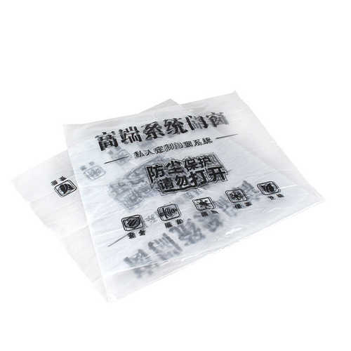 S588装修纱窗防尘袋系统门窗保护套断桥窗窗户防尘罩门窗套透明塑