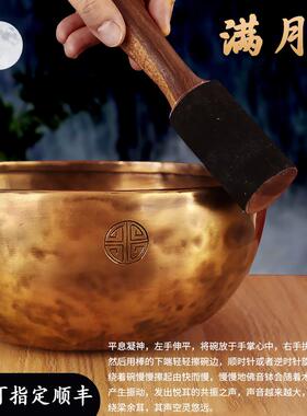 王师兄颂钵满月钵乐器尼泊尔手工纯黄铜桑塔钵碗瑜伽静心冥想六字