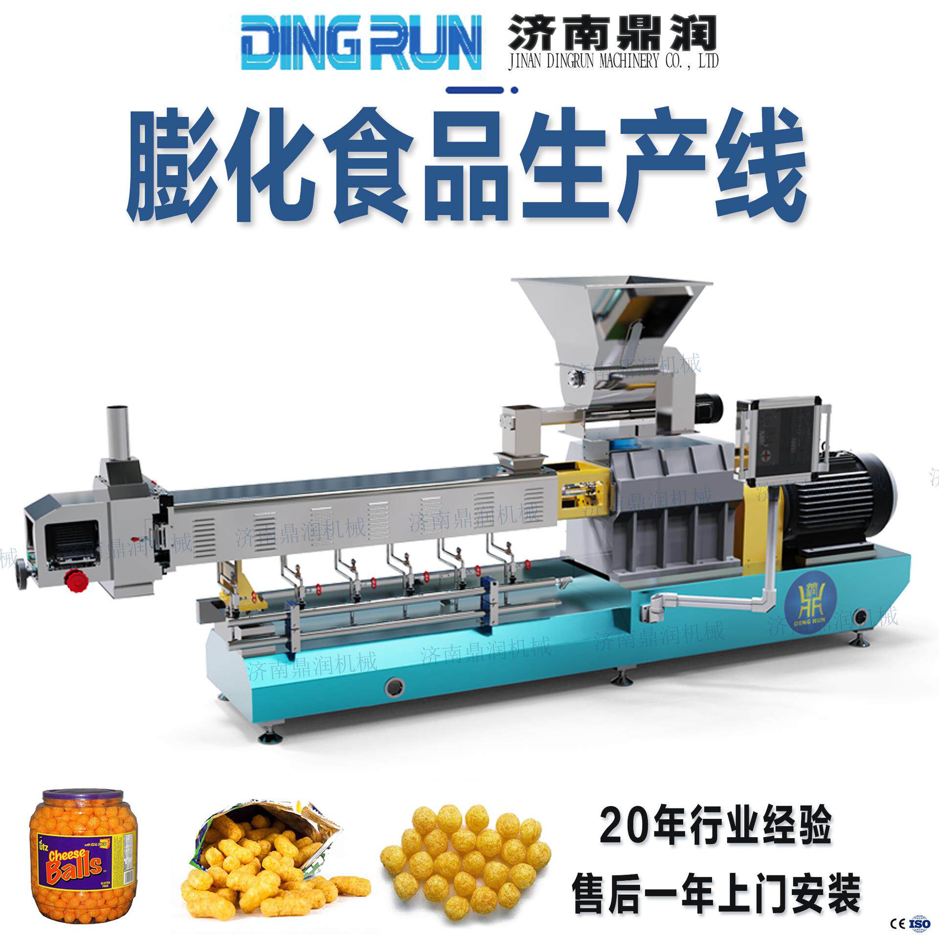 多力多滋玉米棒零食生产加工设备双螺杆非油炸休闲膨化食品生产线