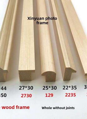 整根无接头松木原木129线条2730原木字画实木线条框条高槽2350