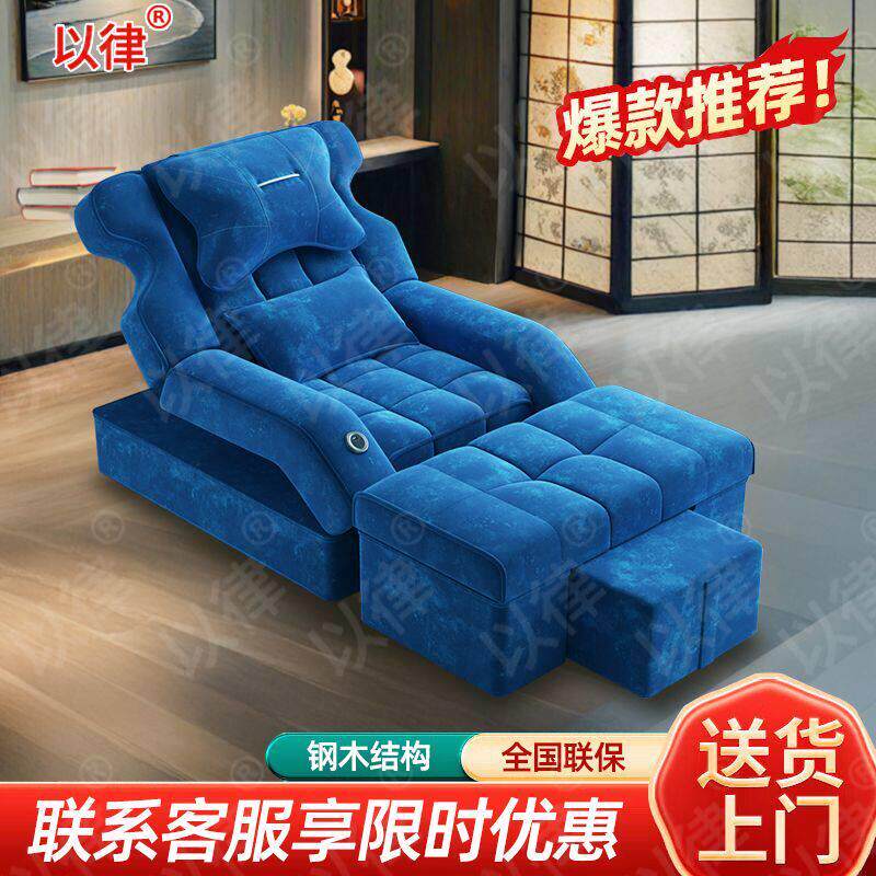 足疗沙发高档电动足浴床足疗店泡脚沐足洗脚桑拿修脚可躺椅沙发椅