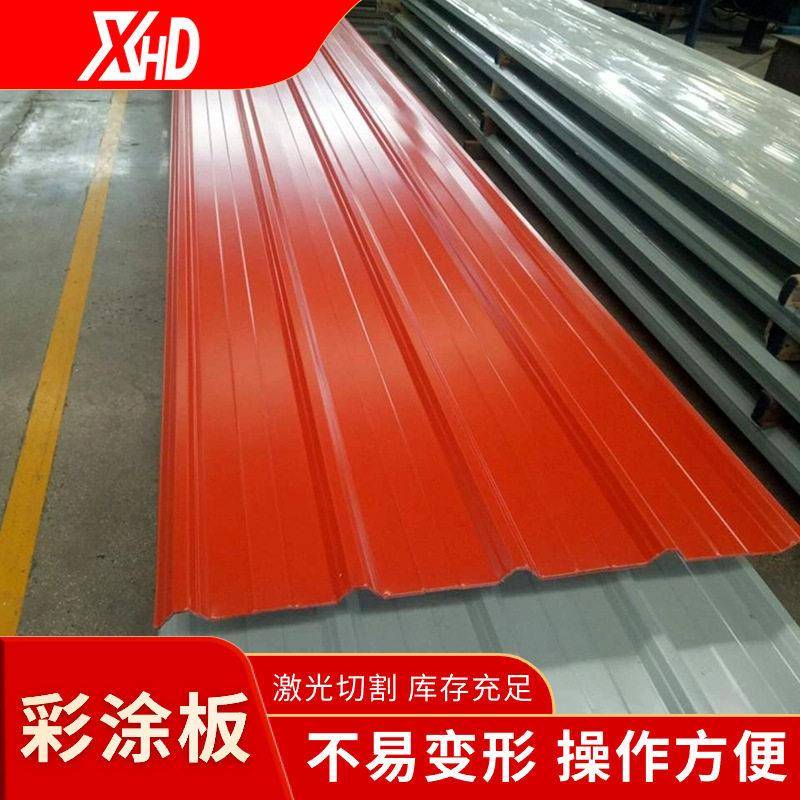 彩钢瓦颜色瓦型齐全可压820型900型小草围挡建筑厂房屋顶用