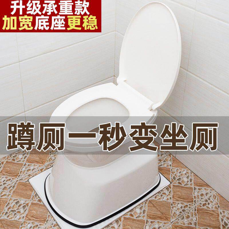 孕妇坐便器椅凳老人移动马桶家用结实蹲坑蹲厕所改造坐便座可折叠