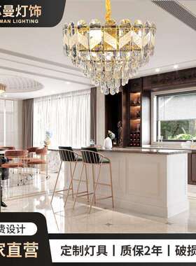 简约后现代金色水晶灯LED灯客厅餐厅灯卧室吊灯创意家居灯饰