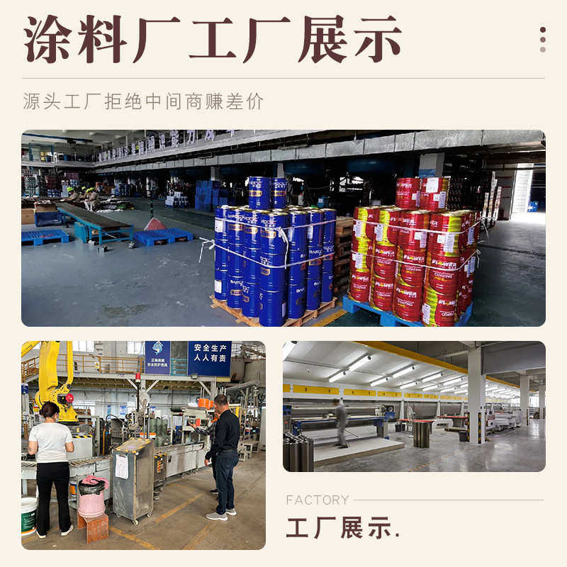 雅晶石艺术漆批发墙面装修肌理漆室内外墙民宿艺术涂料质感砂石料