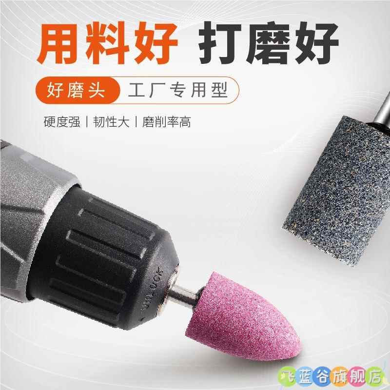 热销电钻手电钻打磨棒金属磨具合金打磨头磨头电摩大理石旋转套装