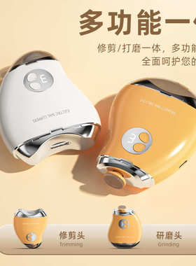 新品二合一电动指甲刀打磨亮甲修甲磨甲器老人儿童指甲剪美甲工具