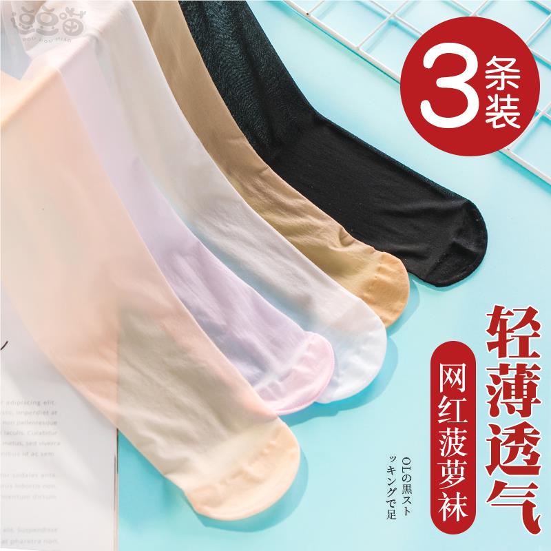 儿童丝袜连裤袜夏季薄款肉色透气宝宝袜子白色舞蹈袜女童打底袜裤