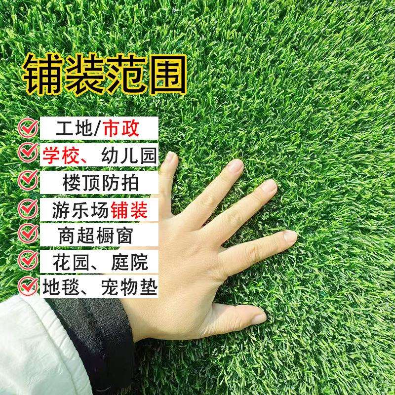 工程绿化草坪围挡建筑工地外墙绿色假草皮人工仿真草坪网装饰绿网图片