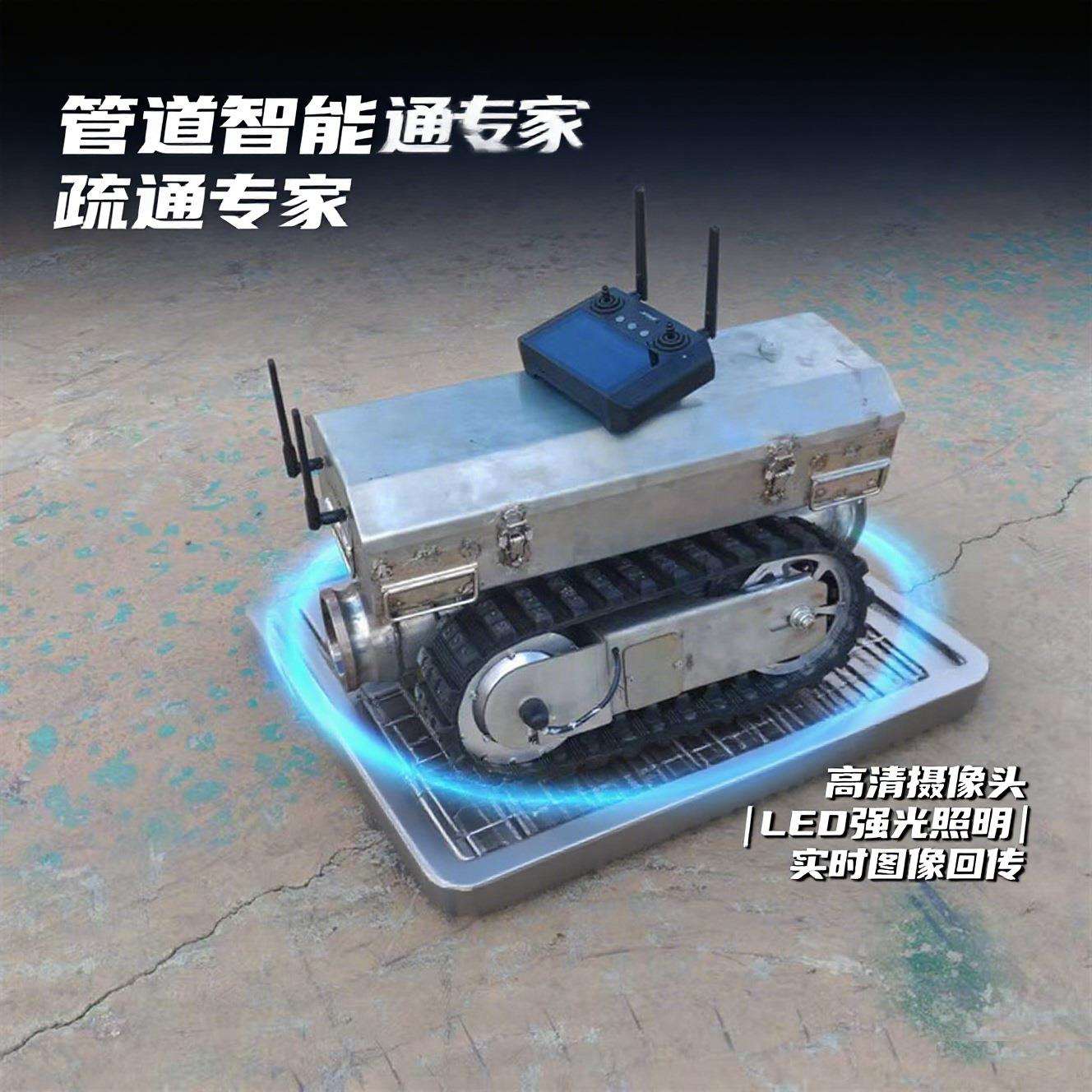 小型管道行走机器人家不锈厂钢履耐腐MGU蚀电动带底盘支持验厂
