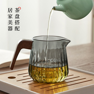 耐高温分茶器家用加厚茶道杯简约公杯功夫茶海茶具 玻璃公道杯日式
