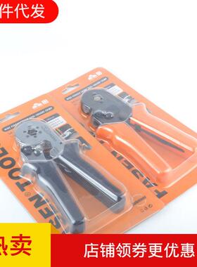 HSC8 6-6 管型端子压线钳 自调式压线钳 套管端子