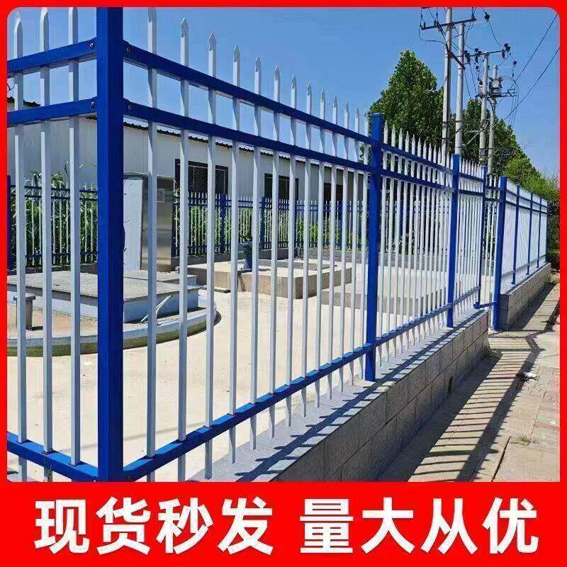锌钢护栏农村围栏铁门家用栅栏学校庭院小区工厂别墅围栏围墙护栏