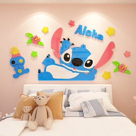 儿童房间布置史迪仔贴纸卡通，墙贴画3d立体卧室床头幼儿园墙面装饰