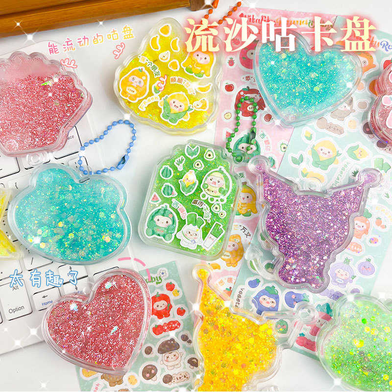 异形流沙咕卡砖全套咕卡盘奶油胶套装diy儿童玩具亚克力卡牌磁铁