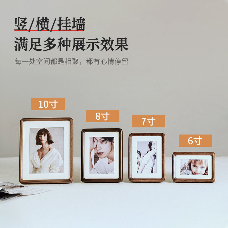 黑胡桃8寸实木相框摆台高级感6寸摆件7寸原木画框装裱洗照片纪念,家居饰品,DIY亲子装饰画,淘宝优惠券,粉丝福利购,淘宝优惠卷