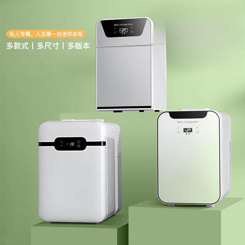 迷你小冰箱一人二人家用办公室特小型新款车载冰箱冷藏冷冻，