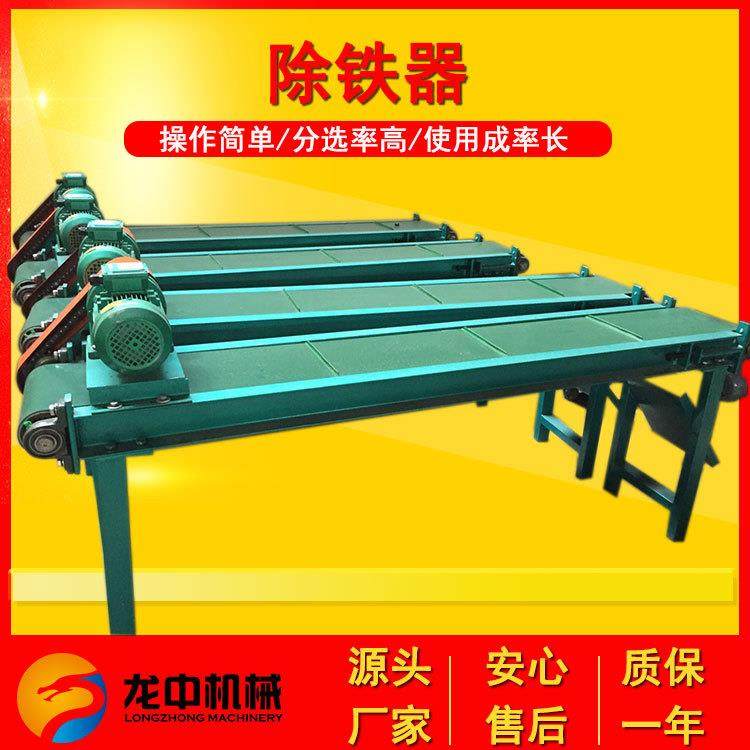 选矿除铁器架摇床上面悬挂除铁器铜矿选铁设备吸铁机除铁设备,机械设备,其他机械设备,淘宝优惠券,粉丝福利购,淘宝优惠卷