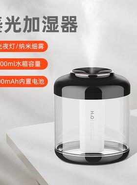 新款.15L鎏光加湿器家卧室桌面办公用室小型雾大DQ121量增湿空气
