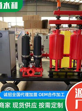 自动反冲洗砂石过滤器农田滴灌喷灌河水井水过滤设备砂石过滤器
