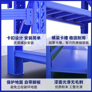 仓库货001架置物架重多层仓超市储用快递零型食车库货物收纳置家