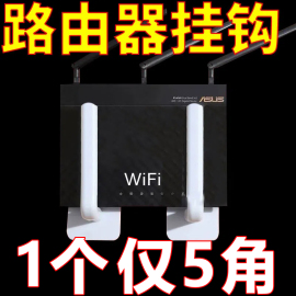 wifi机顶盒路由器收纳盒免打孔墙上电视柜电线插座遮挡装饰置物架