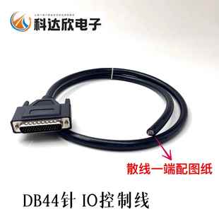 汇川IS600伺服驱动器CN1插头44针IO信号线控制线DB44针单头连接线