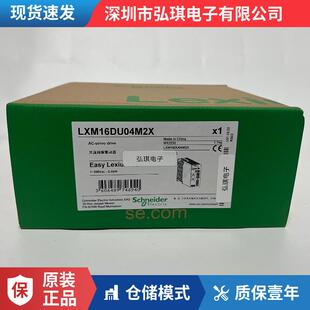 现货 LXM16DU04M2X交流伺服电机400W原装
