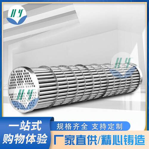 供应不锈钢管式换热器汽水双螺纹换热器氢气冷凝器