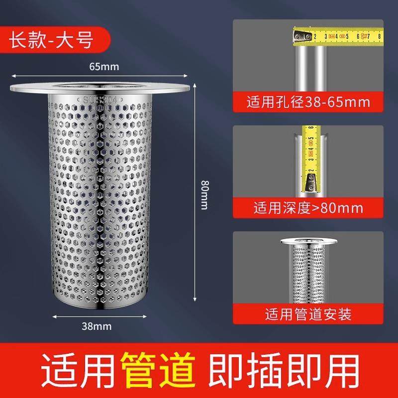 下水道地漏毛发过滤网不锈钢堵口器厕所卫生间洗手盆防堵浴室通用,家庭/个人清洁工具,水槽过滤网,淘宝优惠券,粉丝福利购,淘宝优惠卷