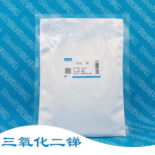 三氧化二锑 99.8% 500g/袋