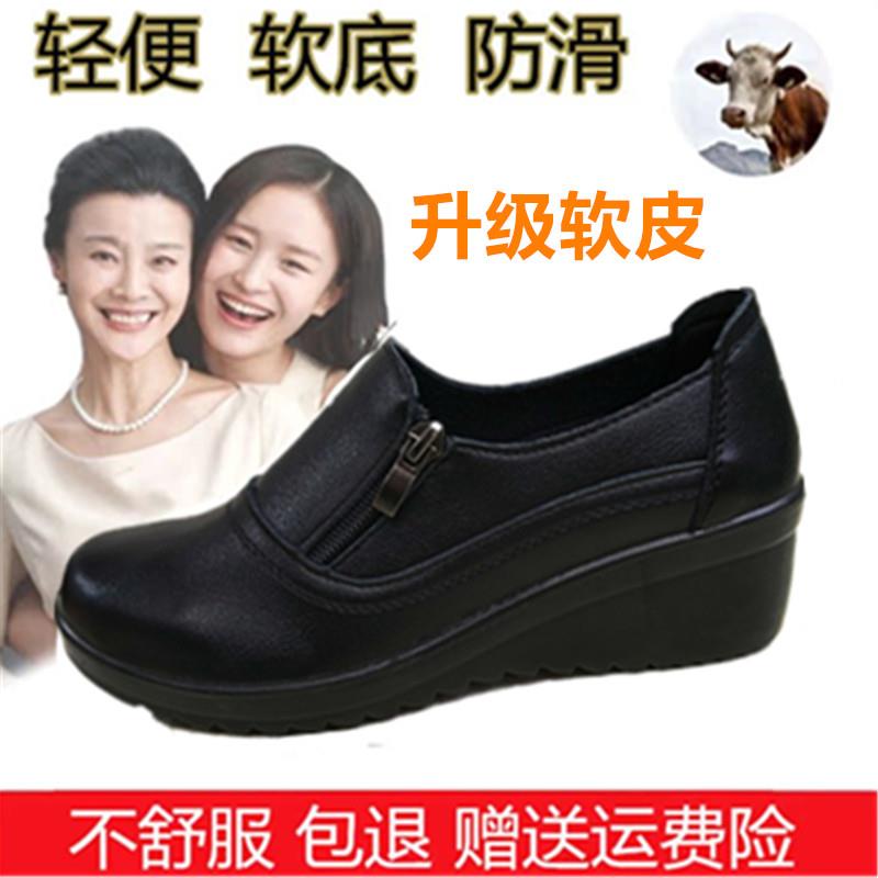 高档春秋款软底防滑女包士皮鞋黑色妈妈鞋子舒适老年中坡跟女中鞋