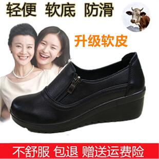 正品春秋款软底防滑女士皮鞋鞋老黑妈妈子舒适中年坡跟女鞋中色跟