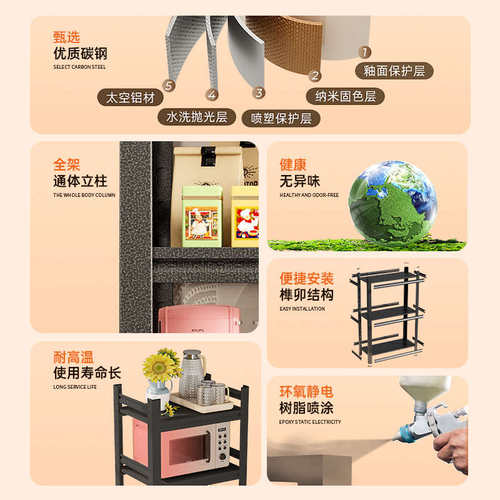 厂家批发厨房置物架落地多层微波炉烤箱收纳架多功能家用储物架