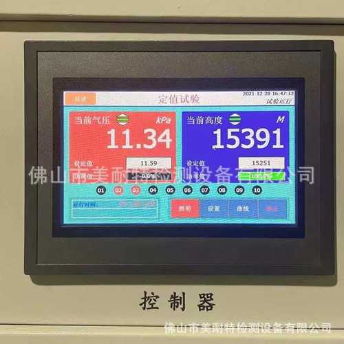 实验试验高低温测试空箱低气压真高原气候模拟箱高海拔箱箱低气压
