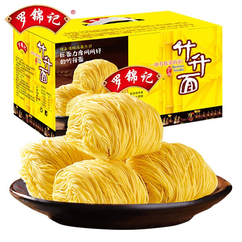 广式手工竹升面 带料包细条型营养面条 散装竹升面条