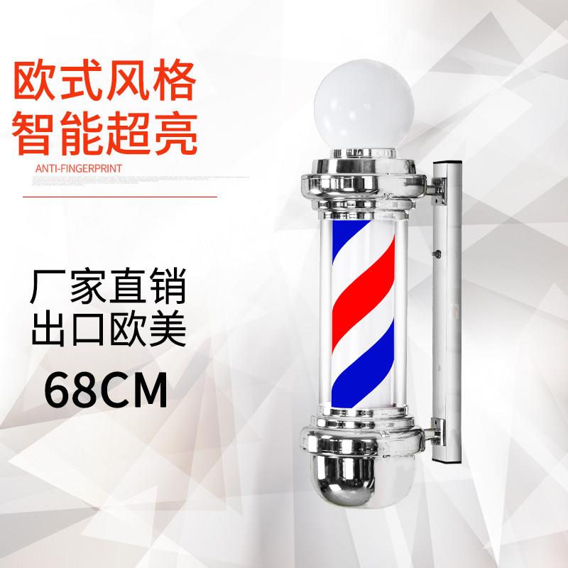 LED理发美发店转灯发廊标志灯复古罗马宫灯挂墙barber pole