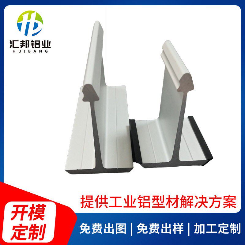铝型材开模定制CNC工业自动化铝型材异型材铝方管圆管铝型材来样