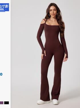 One piece long sleeved flared pants with exposed shoulders